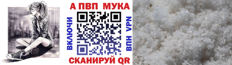 Alpha-PVP СК КРИС Нижние Серги