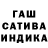 ГАШИШ Premium Paul Knyshov