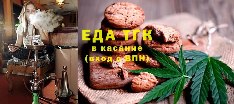 KRAKEN зеркало  Нижние Серги  Canna-Cookies конопля 