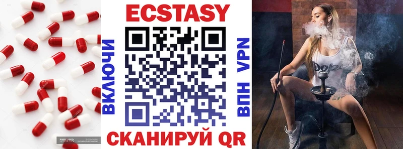 мега онион  Нижние Серги  ЭКСТАЗИ XTC 