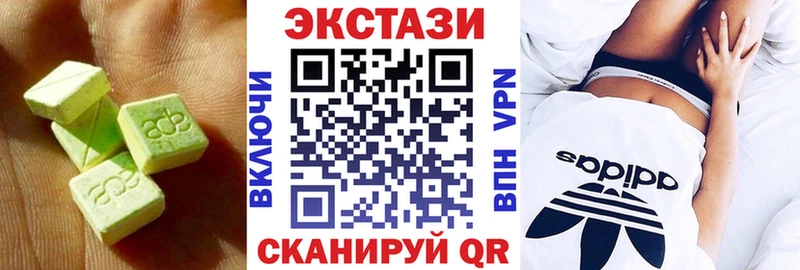Ecstasy MDMA Нижние Серги