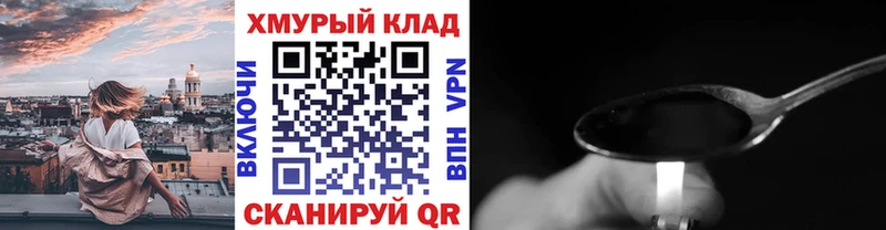 дарнет шоп  Нижние Серги  ГЕРОИН VHQ 