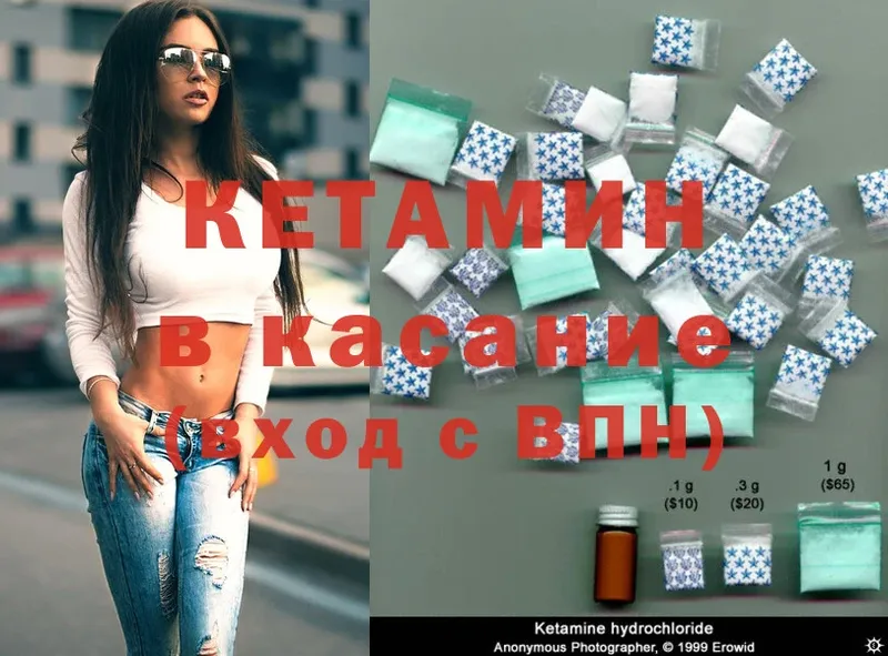 Кетамин ketamine  сколько стоит  Нижние Серги 