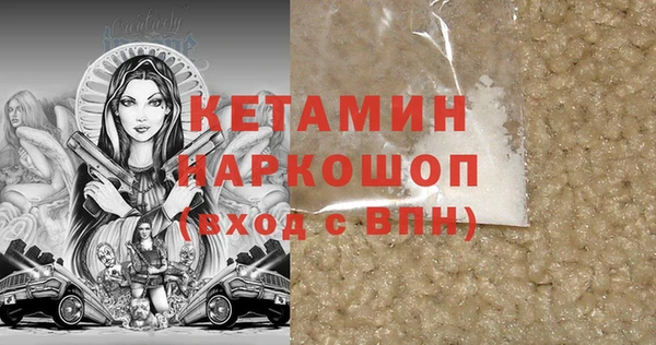 spice Михайловск