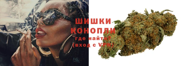 кристаллы Медногорск