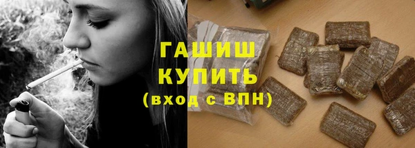 кристаллы Медногорск