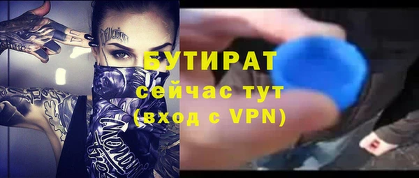 ПСИЛОЦИБИНОВЫЕ ГРИБЫ Мегион