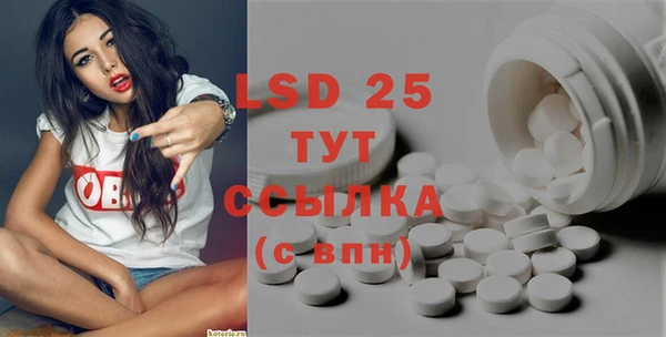 spice Михайловск