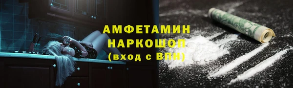 spice Михайловск