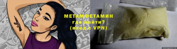 spice Михайловск