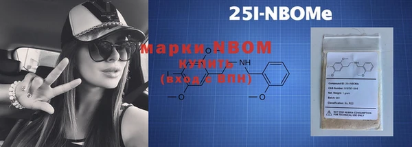 кристаллы Медногорск