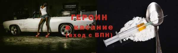 COCAINE Зеленодольск