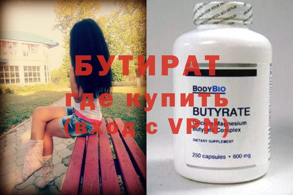 ПСИЛОЦИБИНОВЫЕ ГРИБЫ Мегион