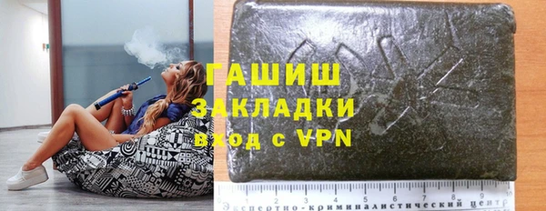 гашиш Елизово