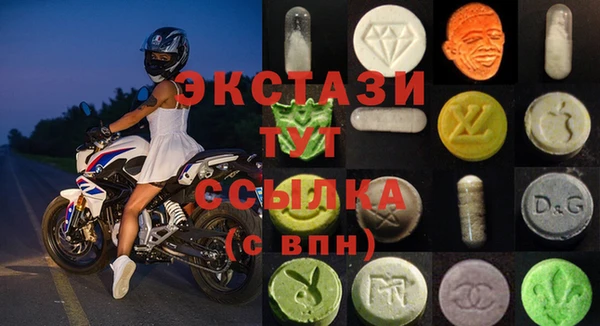 MESCALINE Дмитровск