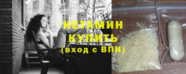 COCAINE Зеленодольск