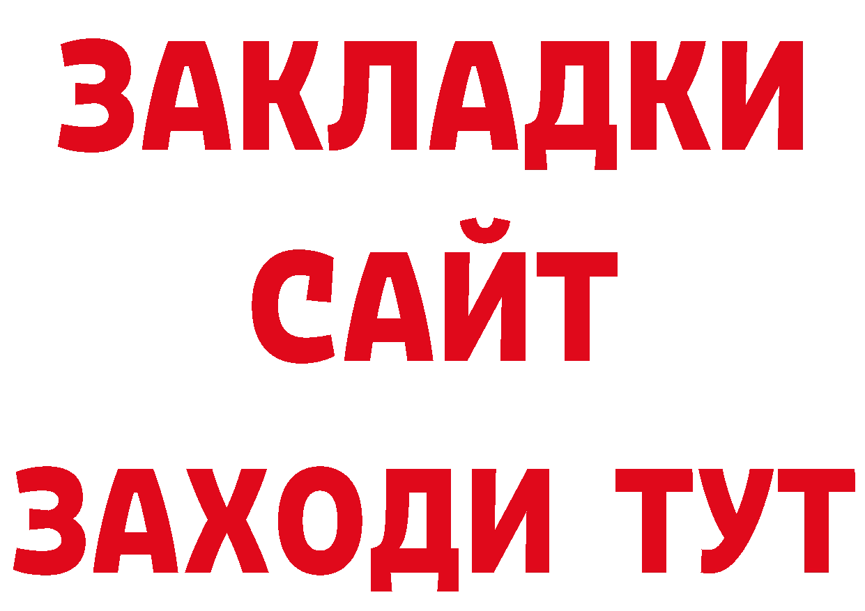 Кодеин напиток Lean (лин) зеркало дарк нет MEGA Нижние Серги