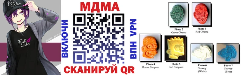 МДМА VHQ  Нижние Серги 
