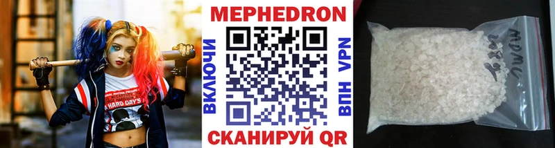 купить закладку  Нижние Серги  Меф mephedrone 