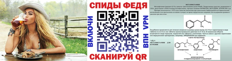 Метамфетамин мет  купить  цена  Нижние Серги 