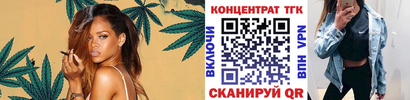 ТГК вейп с тгк  KRAKEN ссылка  Нижние Серги 